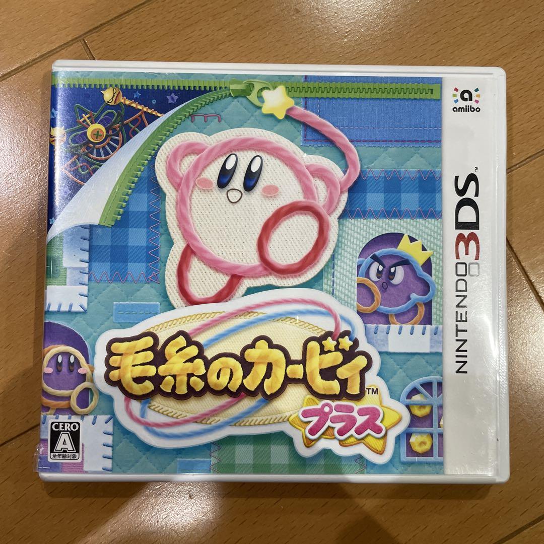 3DS 毛糸のカービィ　プラス