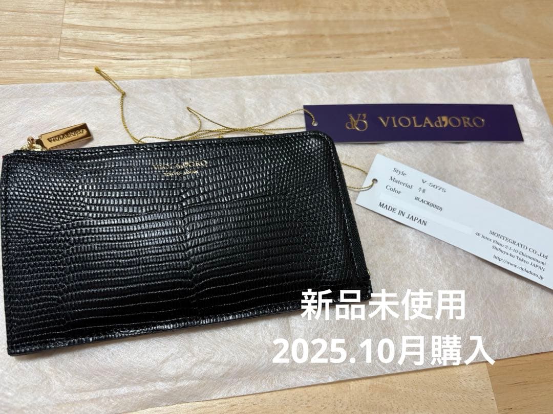 値引き中 VIOLADORO 財布VIOLAd ORO