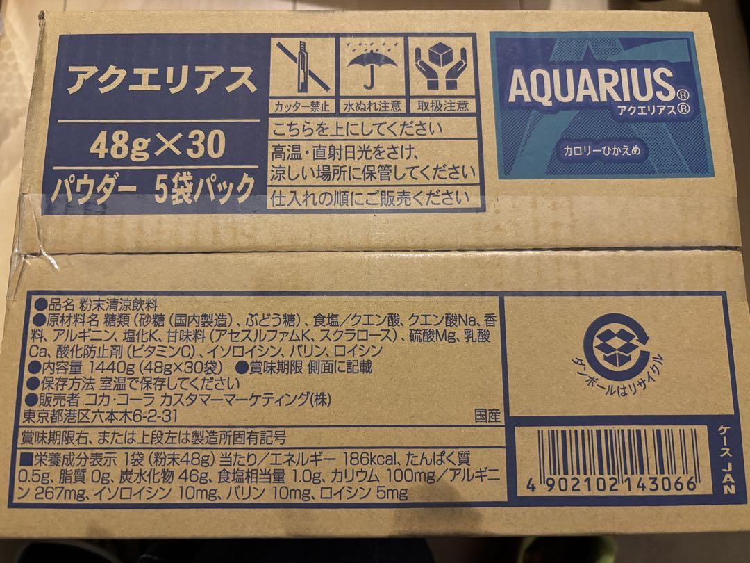 スマートオフィス】※アクエリアスパウダー48g/30袋(5袋x6箱 コカ