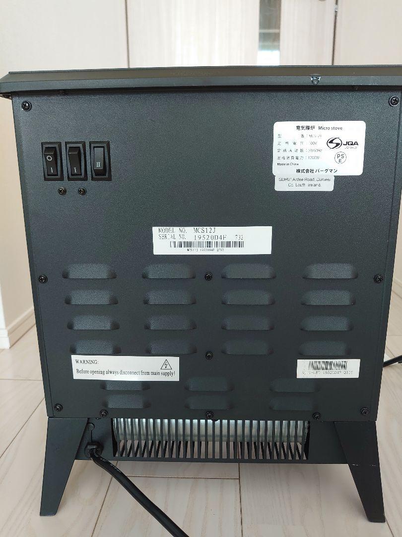 特価定番 動作確認済 Dimplex MCS12 説明書付 xIiJ1-m80512570214 電気暖炉 超激得大得価