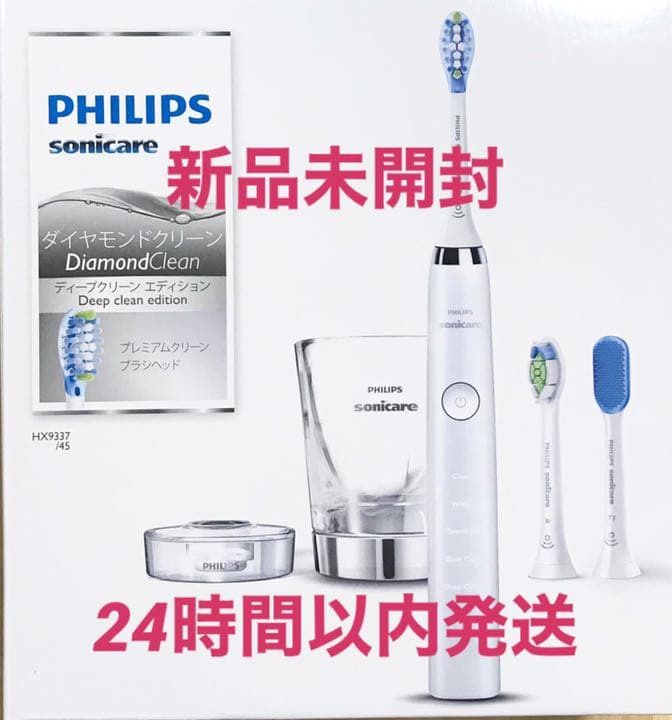 電動歯ブラシ フィリップス ソニッケアー HX9337/45 - dentalmedica.com.ve