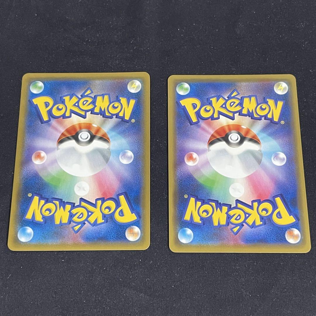 ポケカ　レシラム&リザードンGX RR ポケモンカード