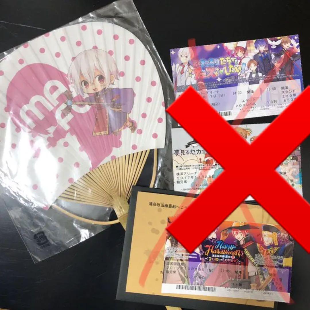 メルカリ After The Rain まふまふそらる 志麻 グッズ キャラクターグッズ 1 500 中古や未使用のフリマ メルカリ After The Rain まふまふそらる 志麻 グッズ キャラクターグッズ 1 500 中古や未使用のフリマ