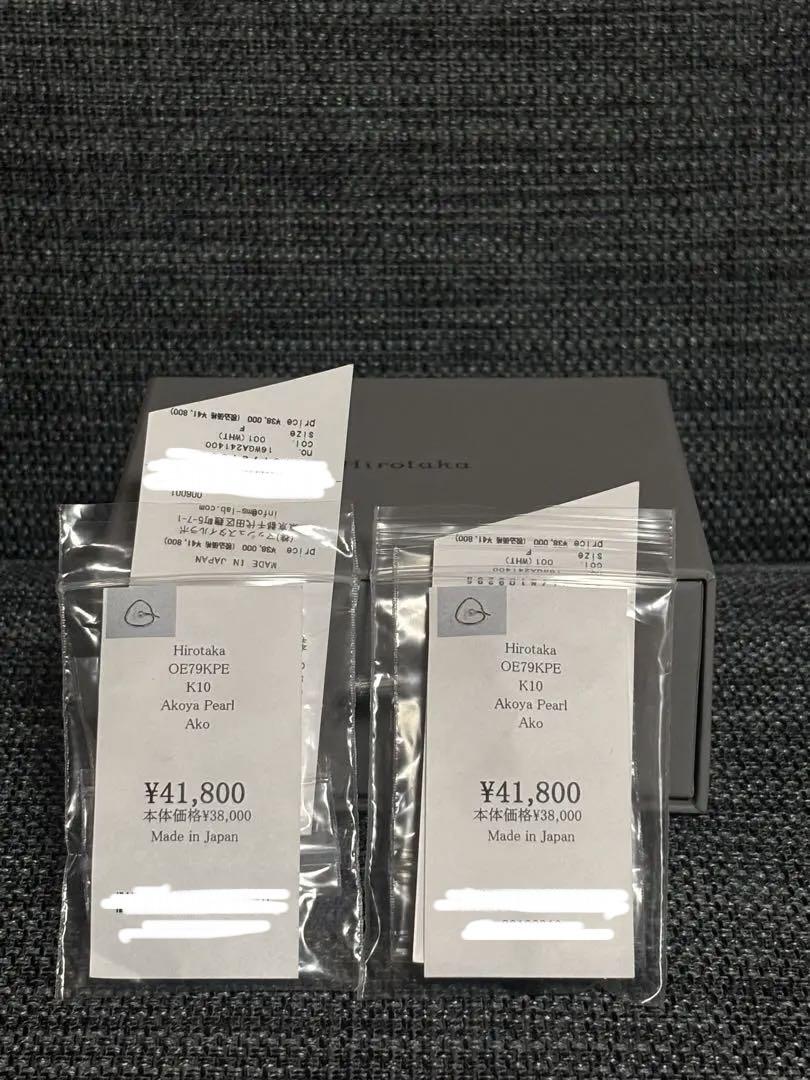 新品未開封　Hirotaka K10 アゴヤパールピアス　2点セット