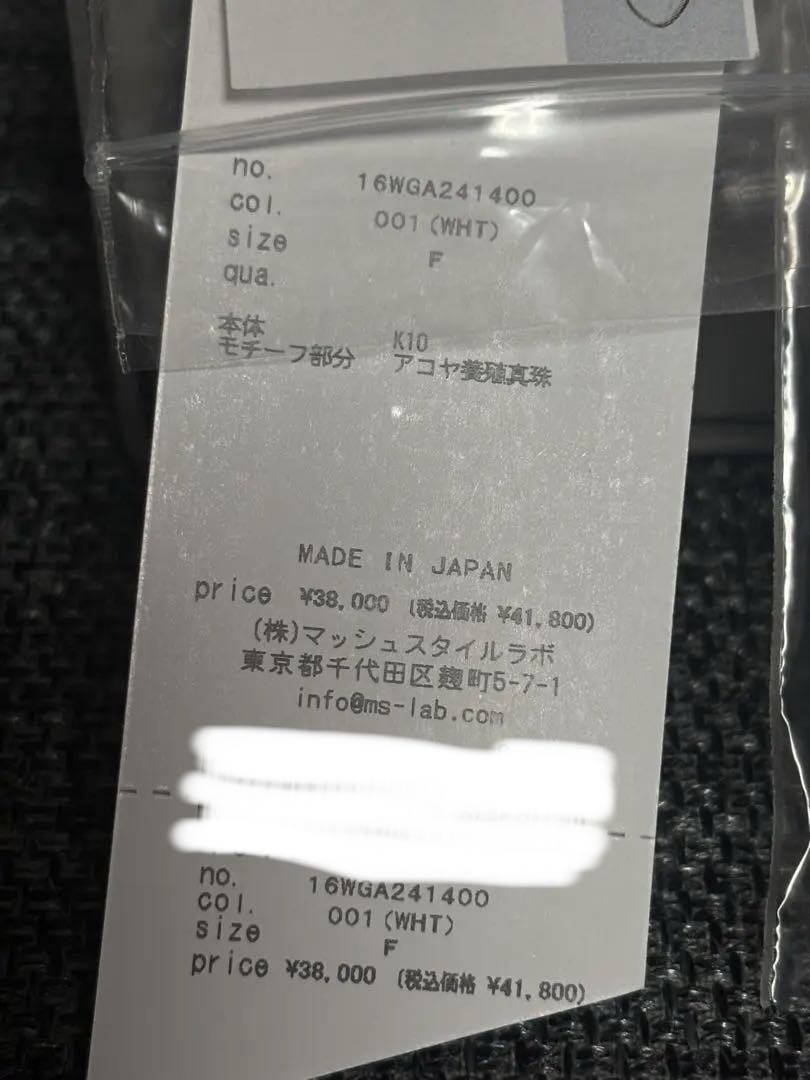 新品未開封　Hirotaka K10 アゴヤパールピアス　2点セット