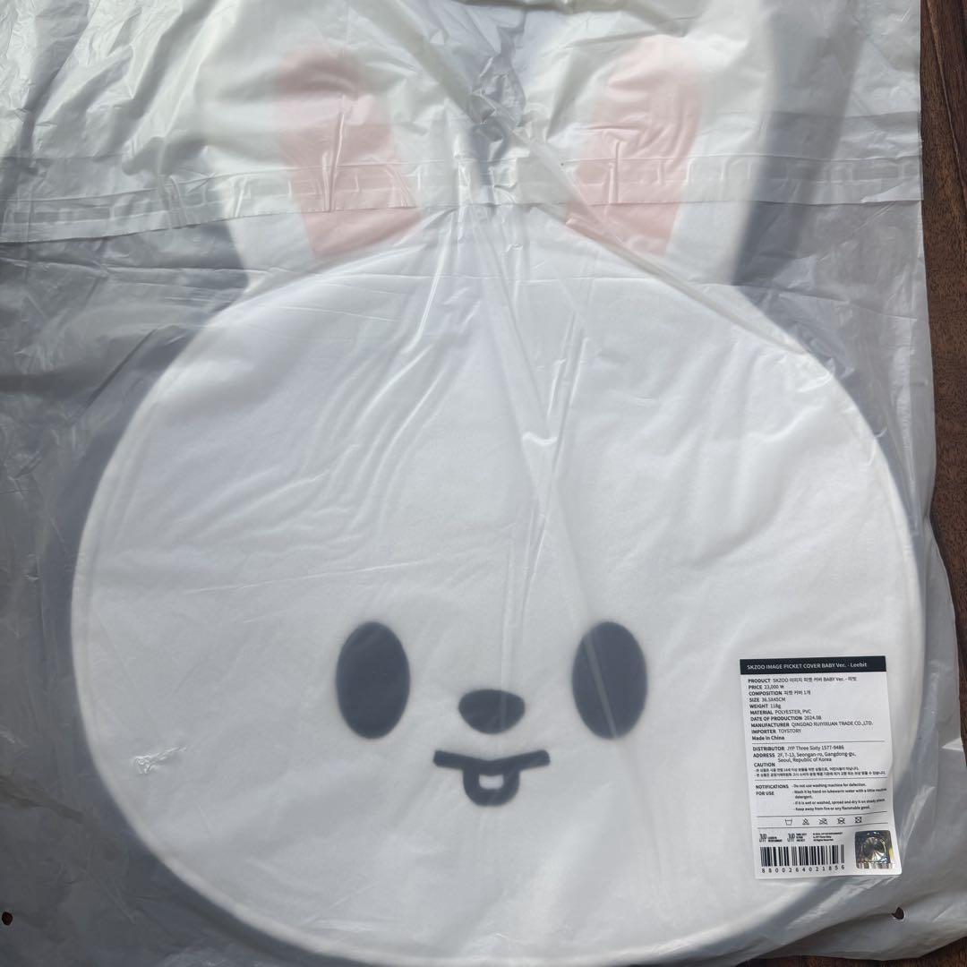 SKZOO うちわカバー リノ ソウルコン 6,766円