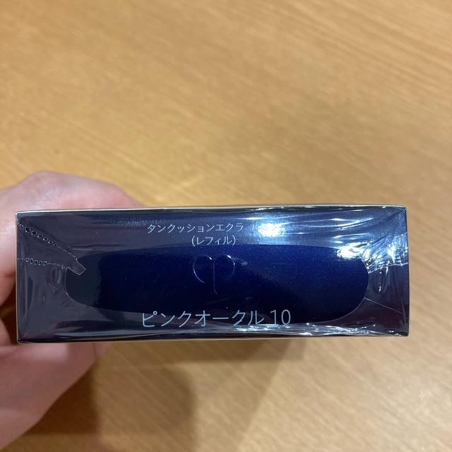 クレ・ド・ポーボーテ　タンクッションエクラ　ルミヌ　ピンクオークル10