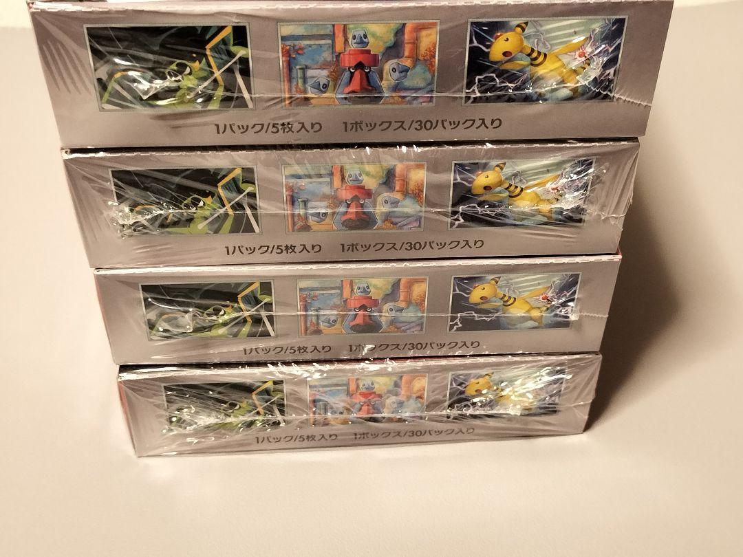 ポケモンカード　SV10 ロケット団の栄光　4BOX　シュリンク付き　新品未開封