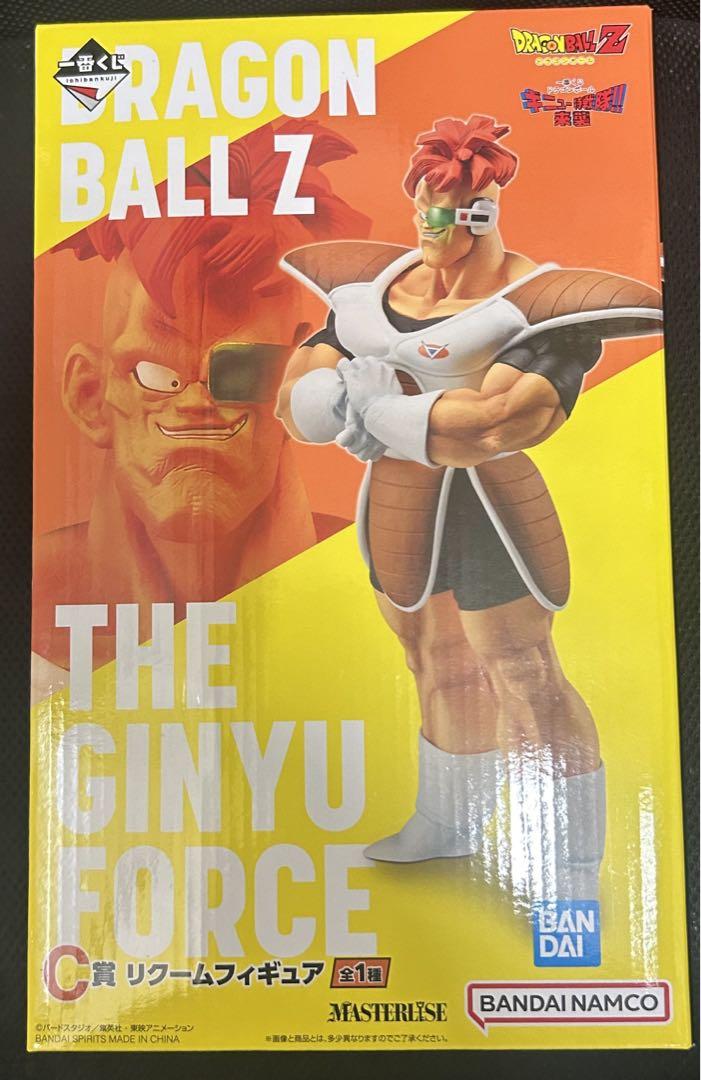 ドラゴンボール一番くじ リクームフィギュア外箱のスレ傷等に