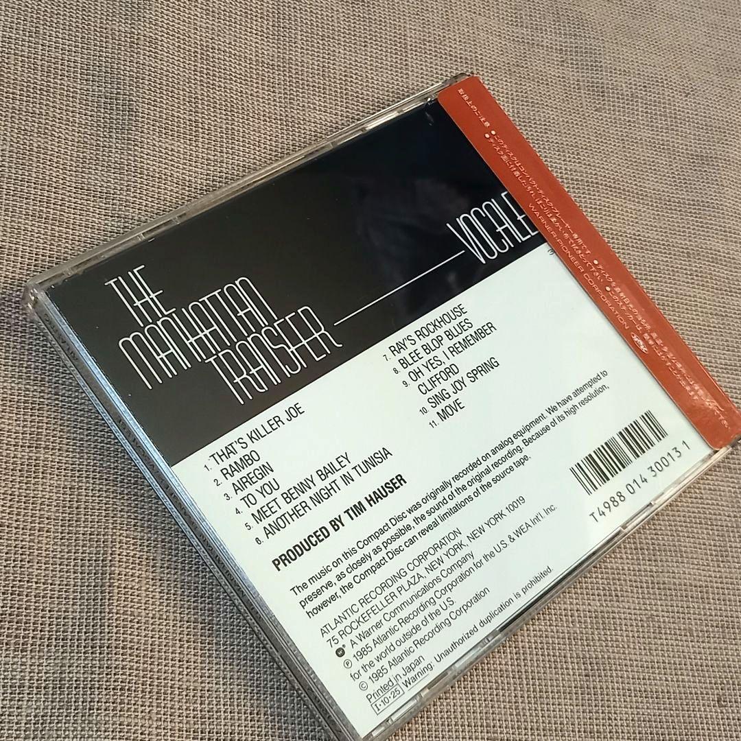 マンハッタン・トランスファー「Vocalese」CD 初期盤 32XD-360
