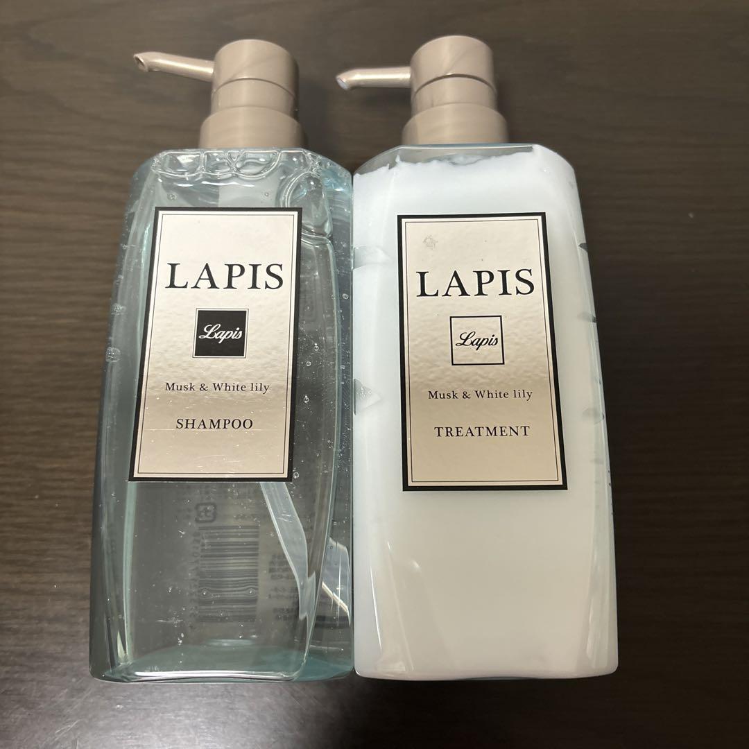 LAPIS シャンプー/トリートメント