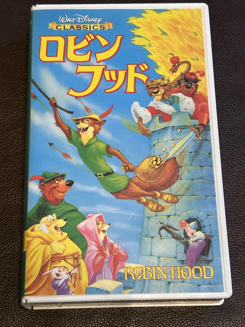 ディズニーVHSビデオ ロビンフッド（二か国語版） - メルカリ
