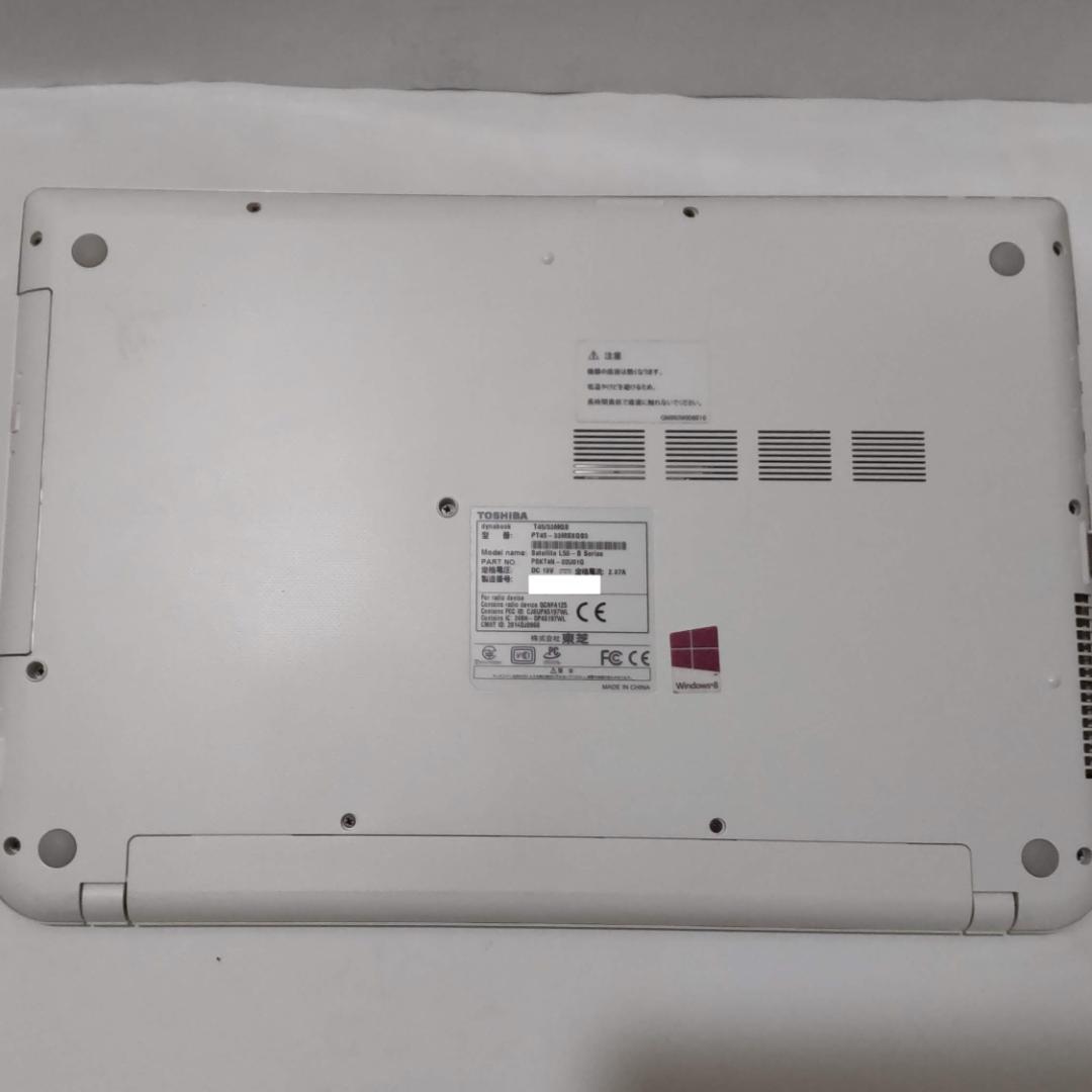 東芝 Dynabook T45 33MGS Windows 10 Office付 idWF4-m80517292887 通販NEW