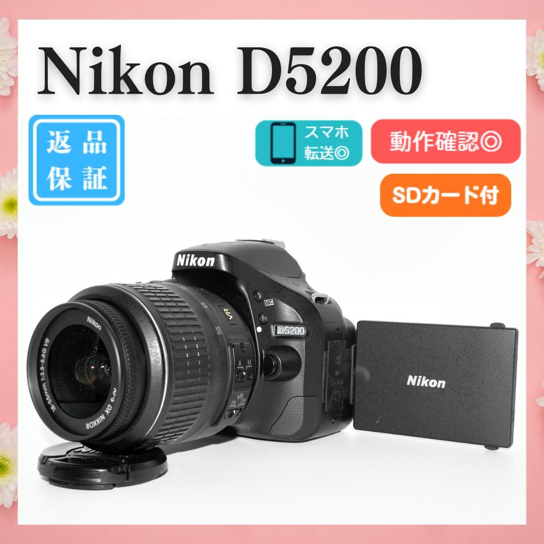 おすすめ Nikon D5200 デジタル一眼レフカメラ スマホ転送 自撮り