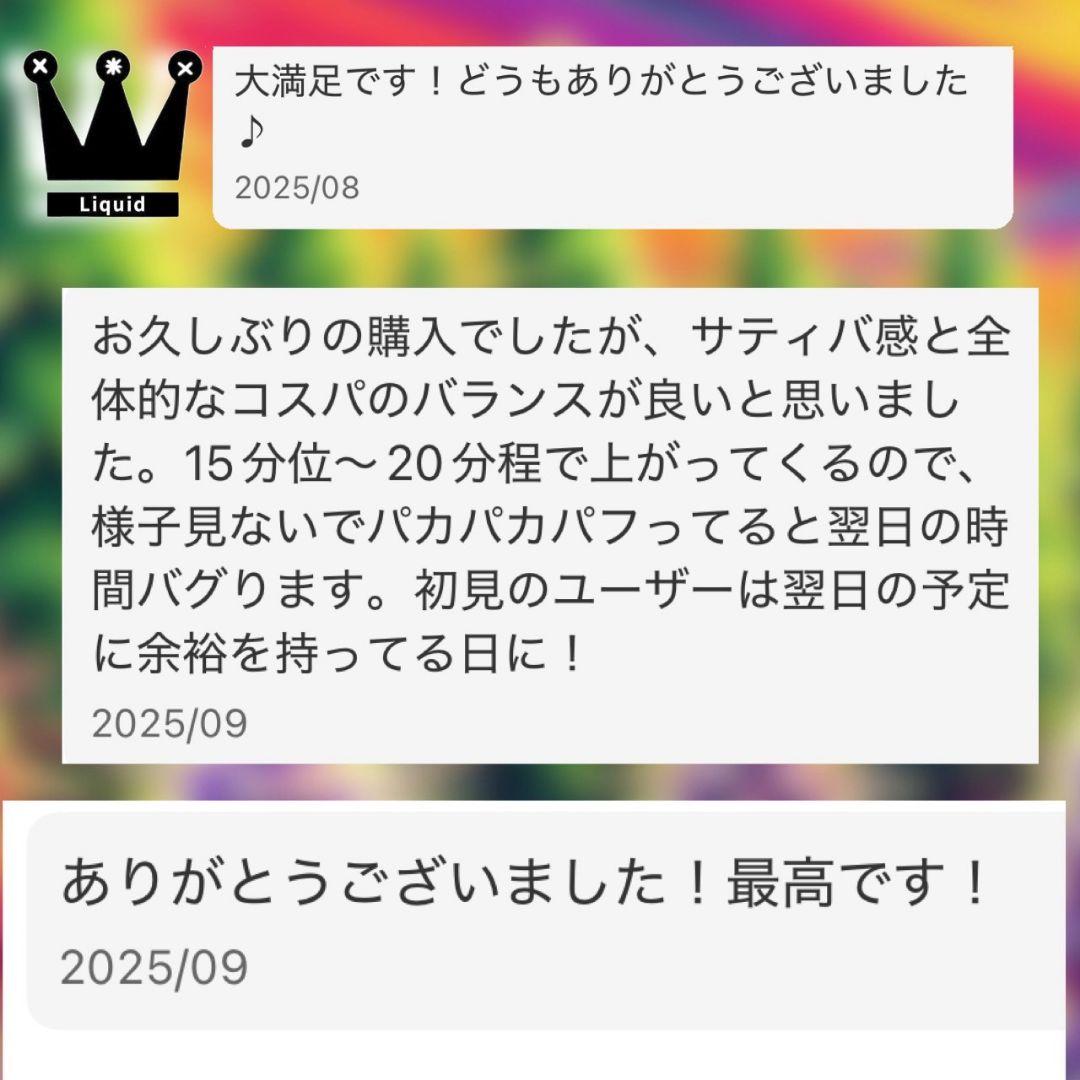 サティバ プレミアム THXE h4CBH CRDP CRDH cbn CNP サティバ プレミアム THXE h4CBH CRDP CRDH cbn CNP