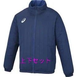 アシックス ASICS 中綿ウォーマー 上下セット インディゴブルーM asics