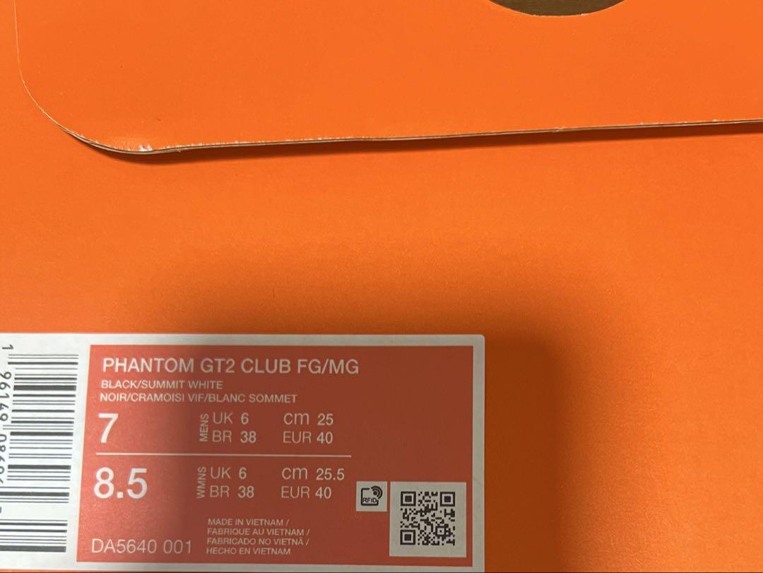 NIKE ナイキ ファントム GT2 クラブ MG 25.0cm
