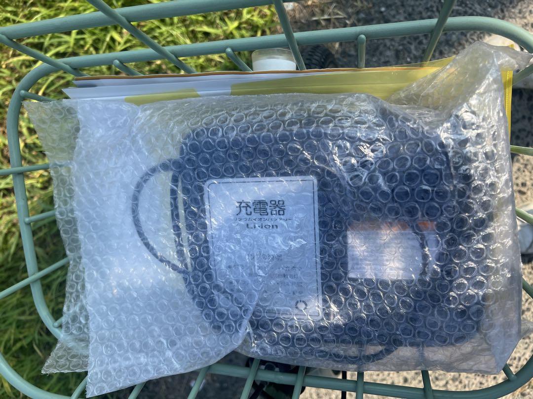 名古屋市内お届け無料20インチヤマハ電動アシストバッテリー大容量12.3