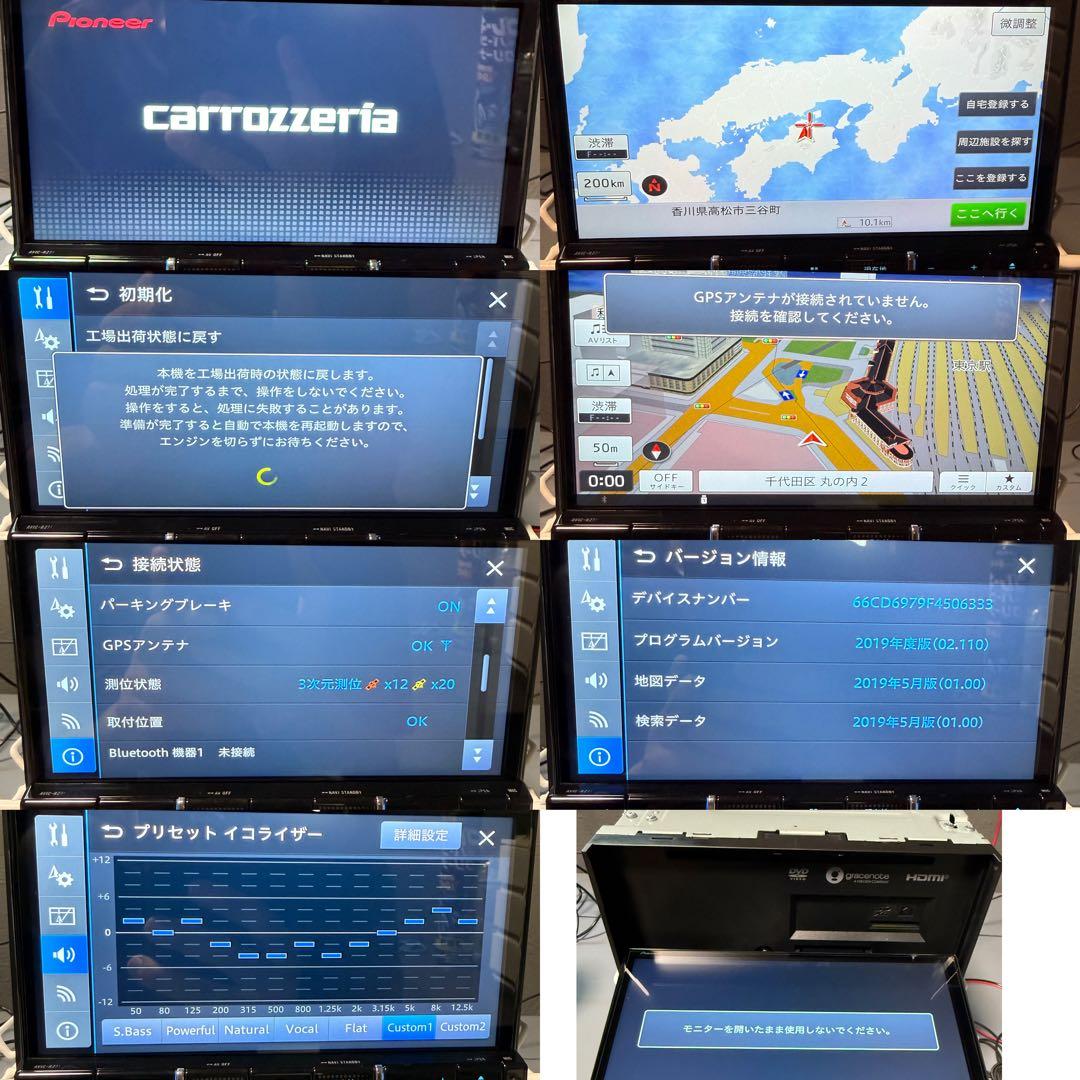 avic-RZ710 メモリーナビ Bluetooth 7インチ - メルカリ