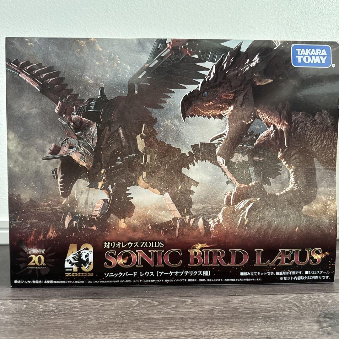 新品未開封 ゾイド ソニックバード レウス& ビーストライガー 禍