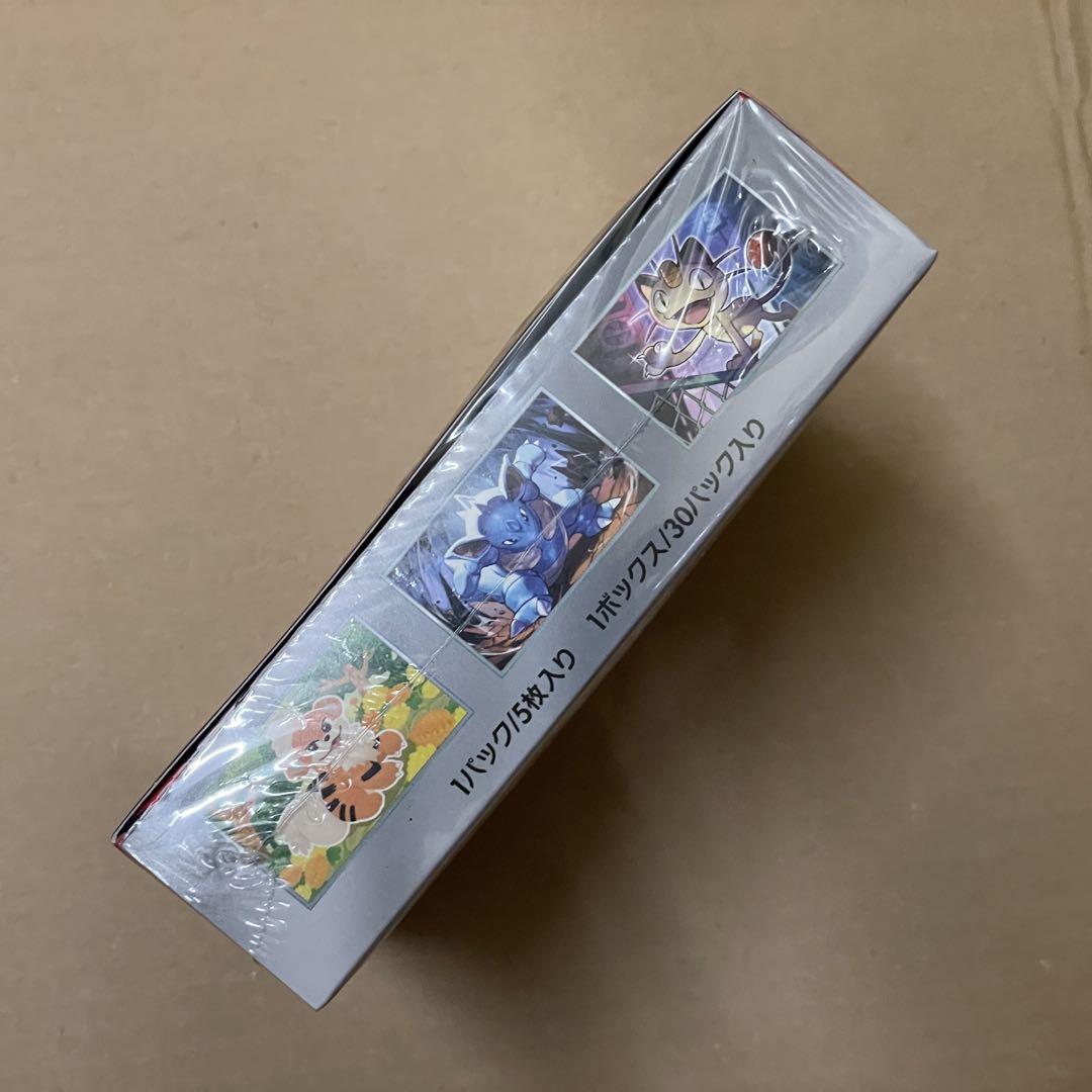 ポケモンカードロケット団の栄光 シュリンク付き未開封品　1BOX