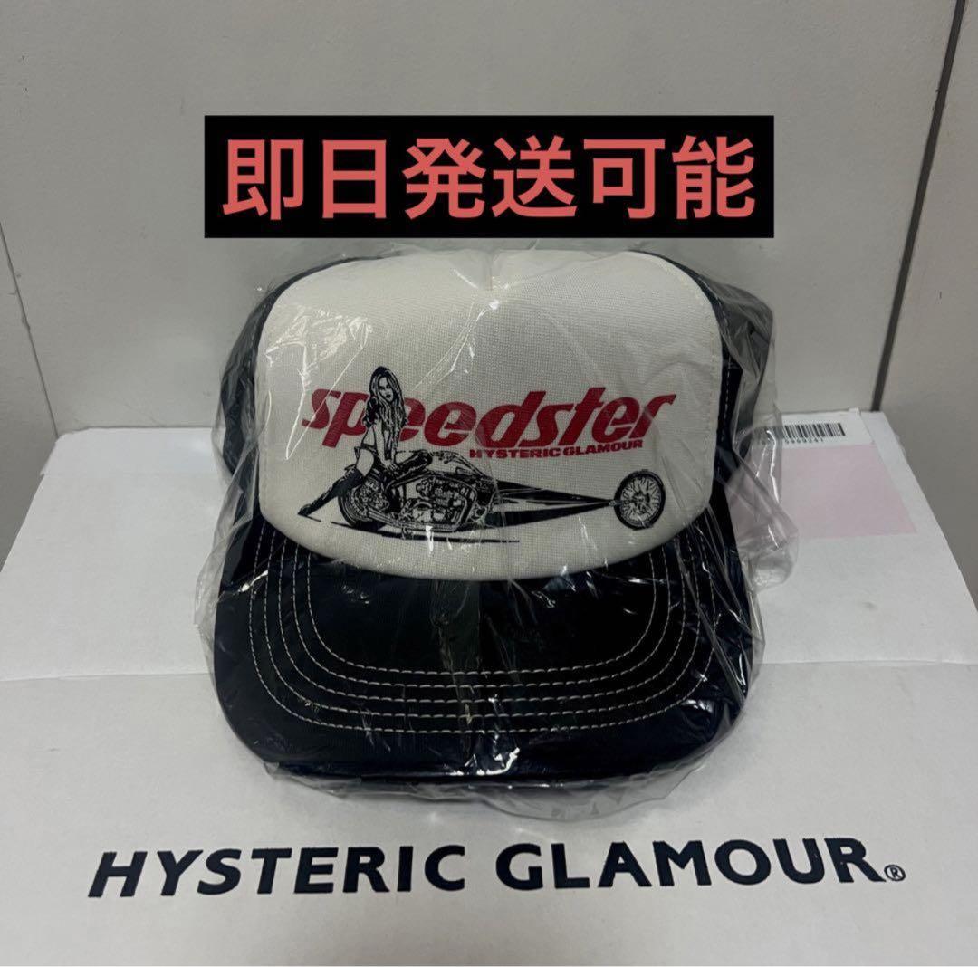 SPEEDSTER メッシュキャップ|HYSTERIC GLAMOUR MEN | HYSTERIC