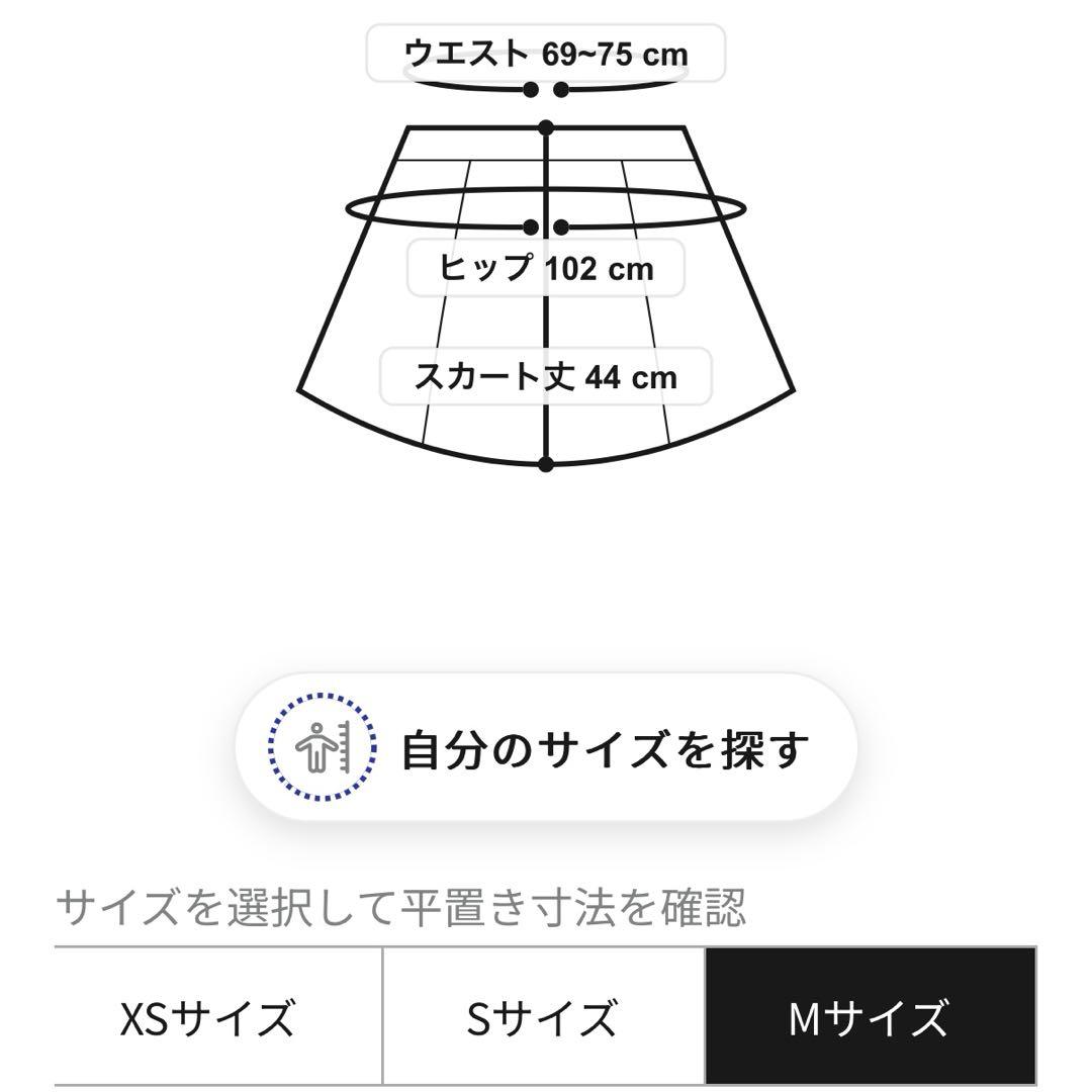 スカート CHARMING RIBBON LIKE MINI SKIRT