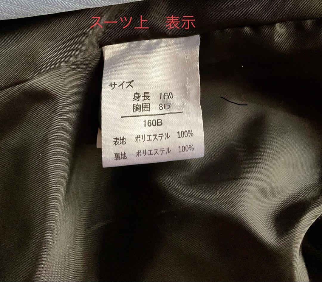 中古美品！卒業式　男の子　スーツセット160B  OLIVER HOUSE