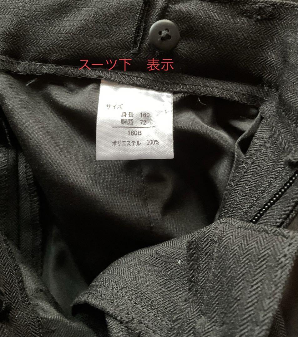 中古美品！卒業式　男の子　スーツセット160B  OLIVER HOUSE