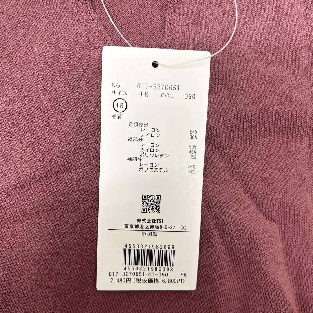 ★新品★ NATURAL BEAUTY BASIC 半袖　フリル　ニット　ピンク