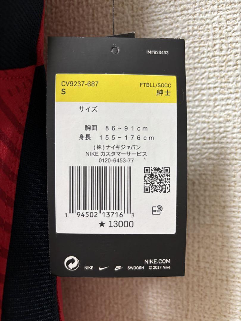 鹿島アントラーズ 公式ユニフォーム（2021年）メンズSサイズ【未使用】