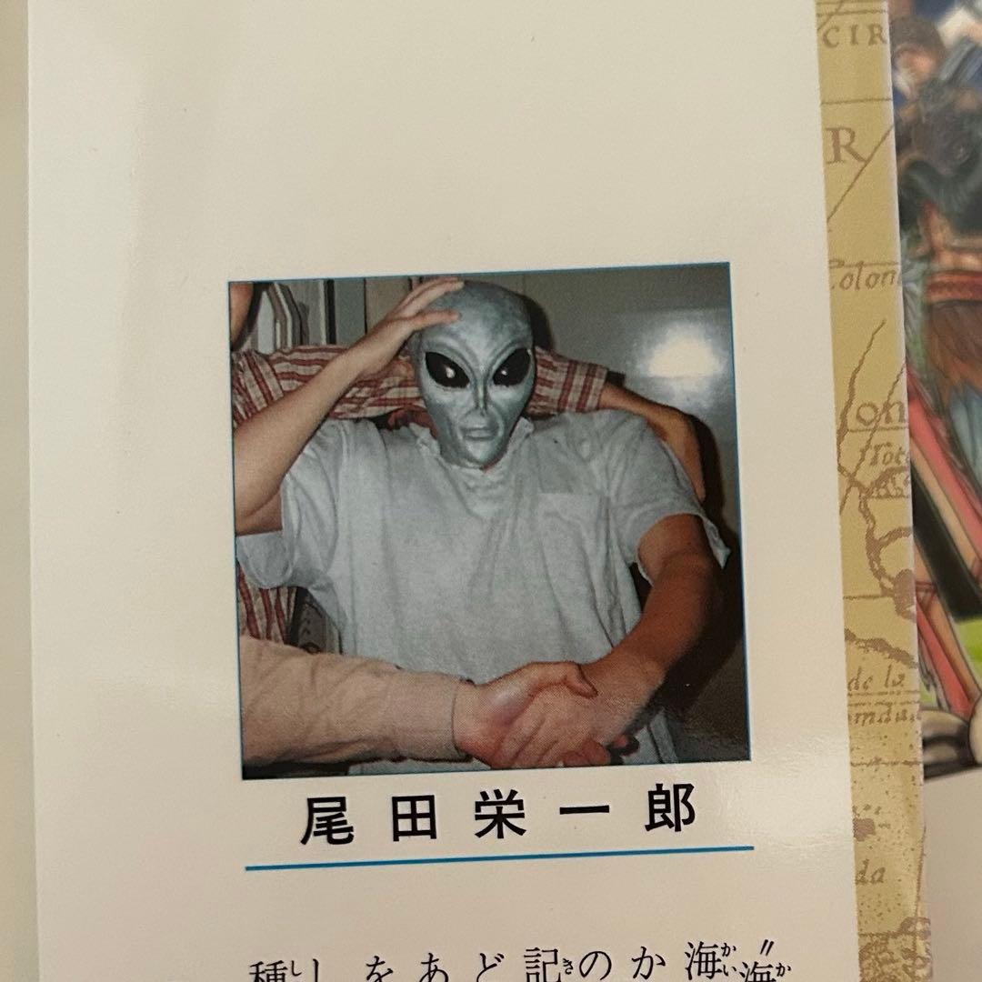 しゅーが様☆専→用 5,115円