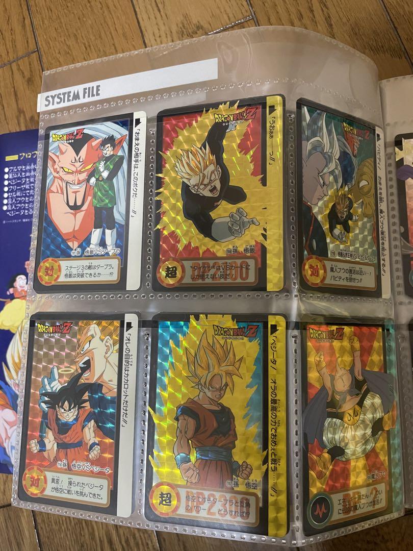 ドラゴンボールカードダス　キラ　当時物