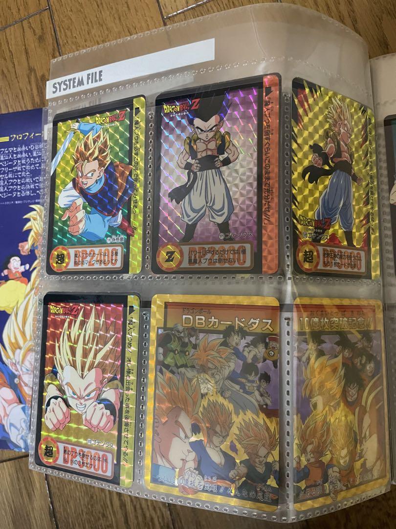 ドラゴンボールカードダス　キラ　当時物