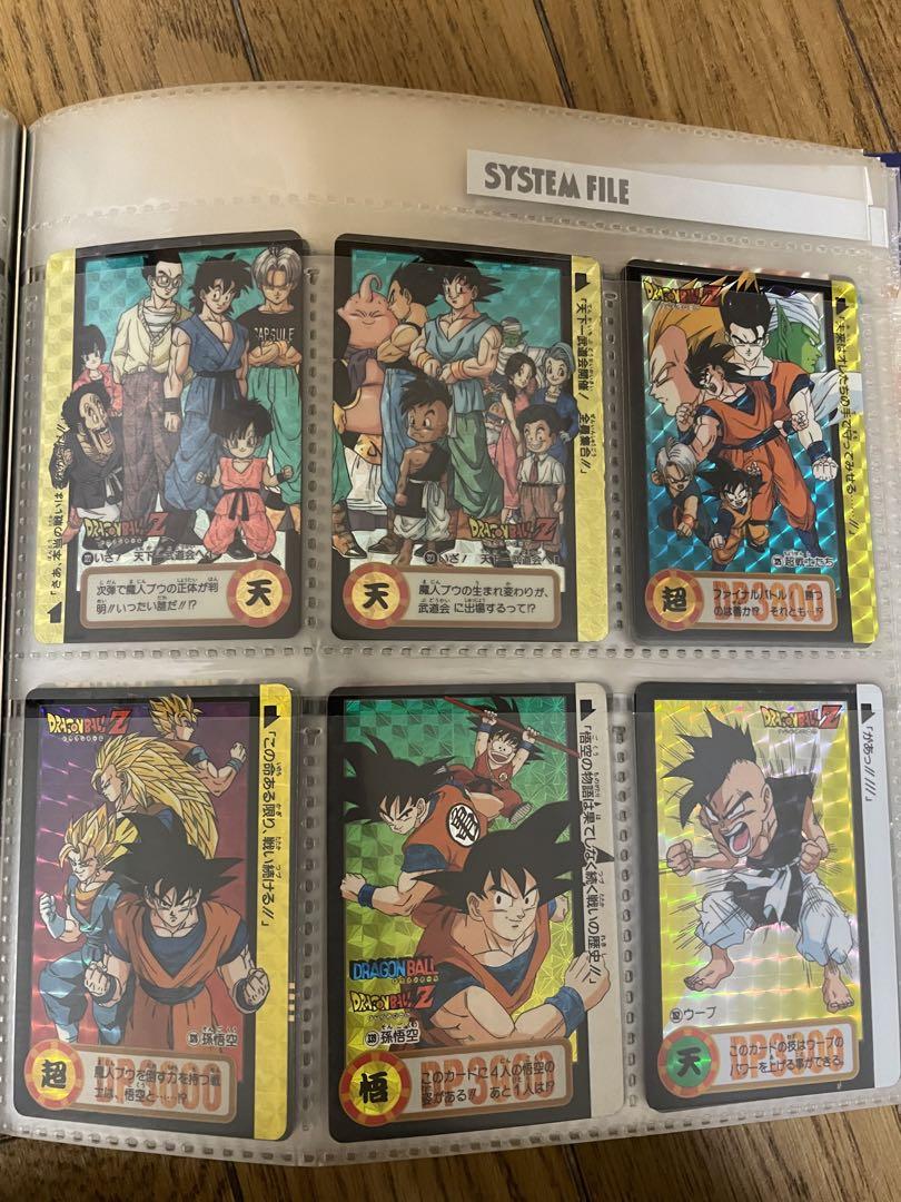ドラゴンボールカードダス　キラ　当時物