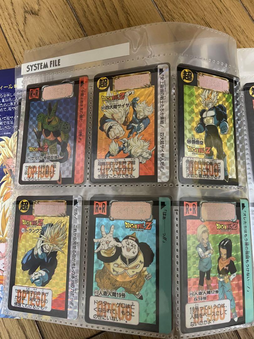 ドラゴンボールカードダス　キラ　当時物