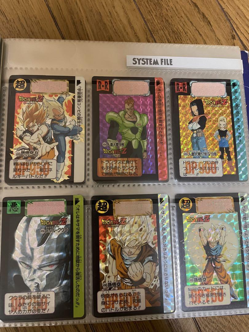 ドラゴンボールカードダス　キラ　当時物