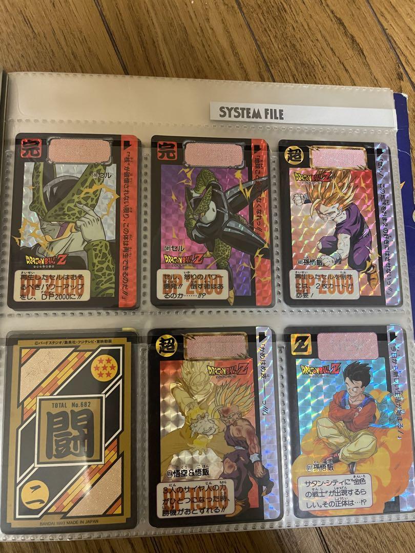 ドラゴンボールカードダス　キラ　当時物