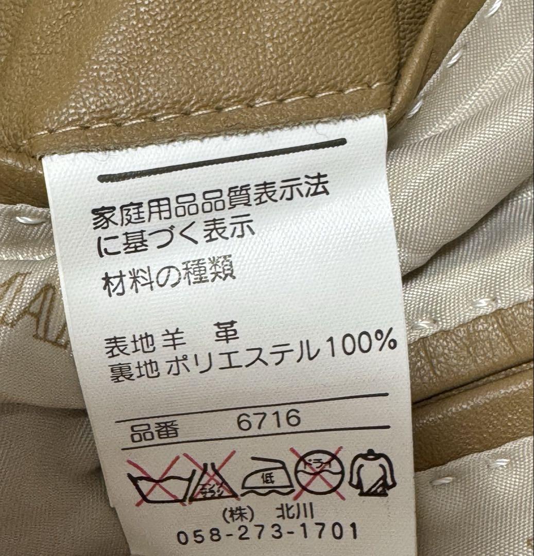 大きいサイズ