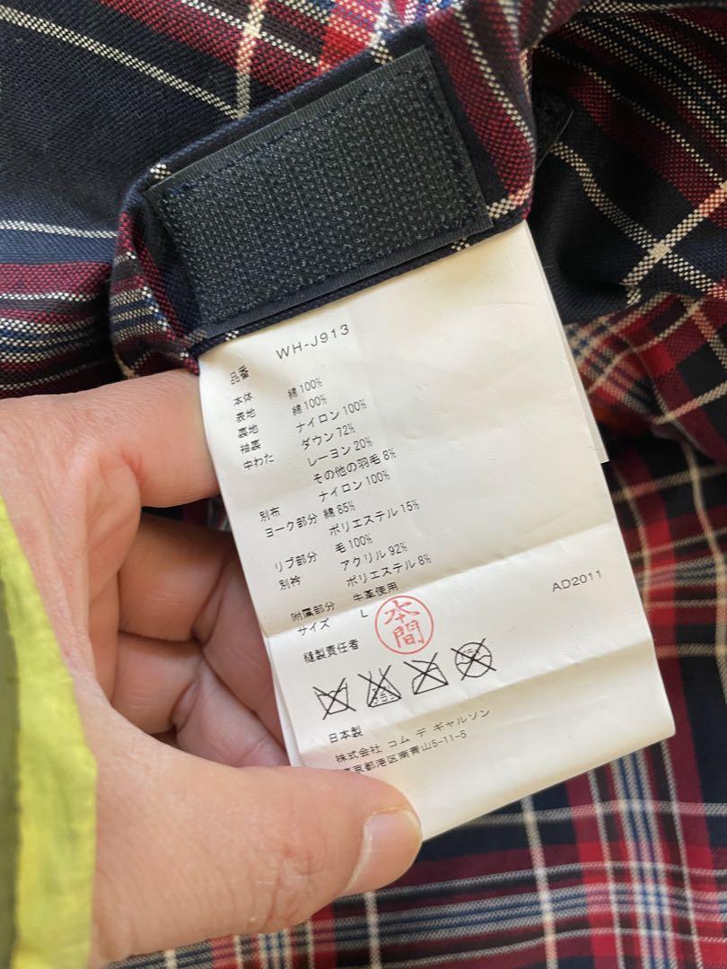 JUNYA WATANABE