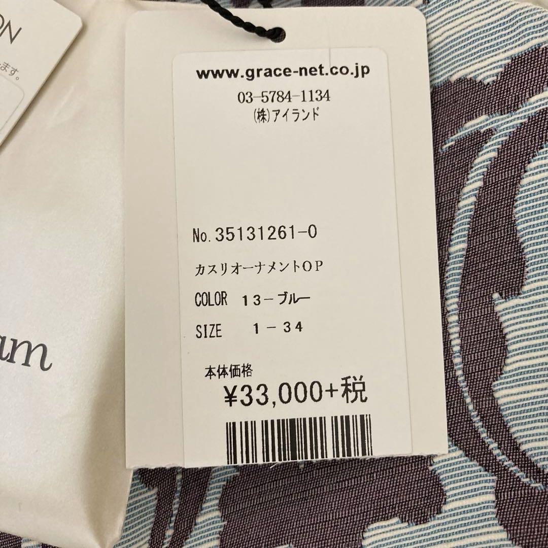ダイアグラム ノースリーブワンピース