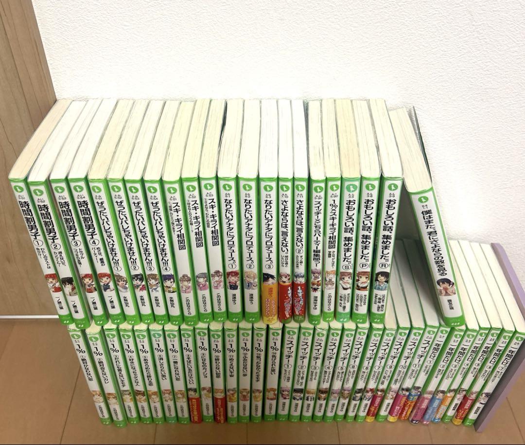 Amazon.co.jp: 絶体絶命ゲーム14 親友を追って!奈落I区の戦い