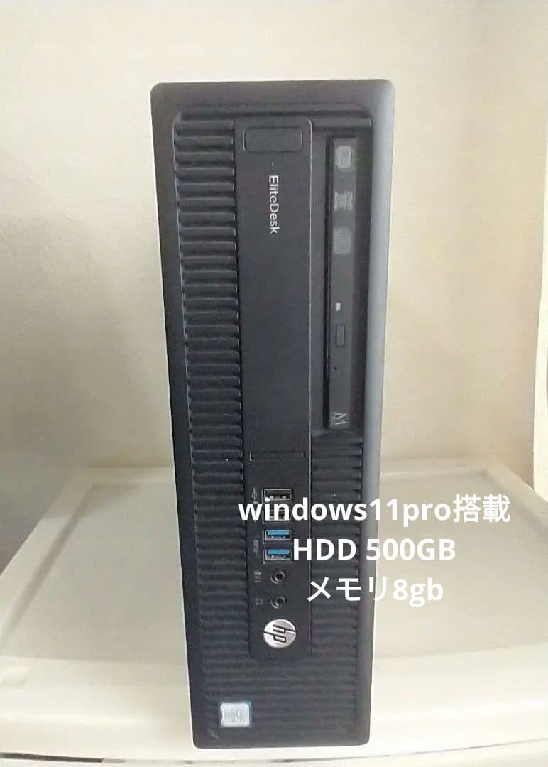 HP EliteDesk 800 G2 デスクトップPC 動作品