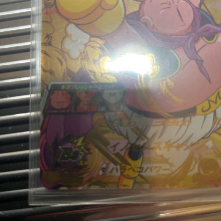 ングカード ドラゴンボールヒーローズ h3-47p 魔人ブウ jPHY6-m80523438421 メモリアルパック パック