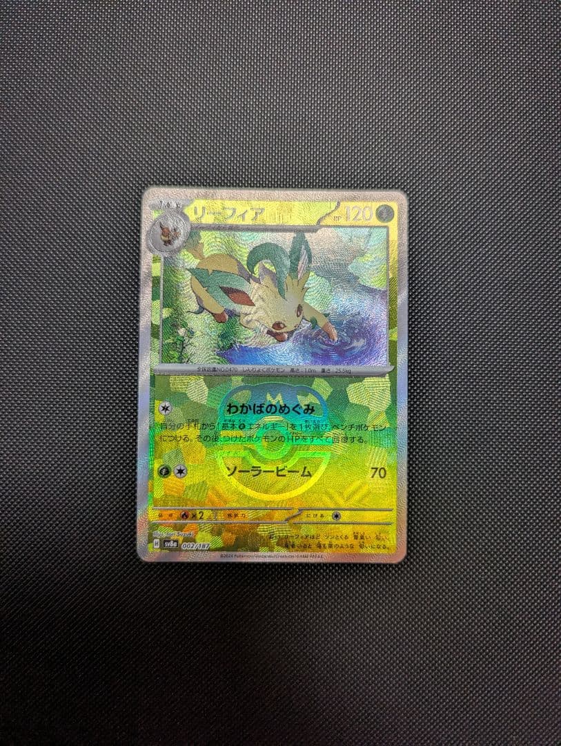 ブイズ マスターボールミラー まとめ売り ブイズ マスターボールミラー まとめ売り