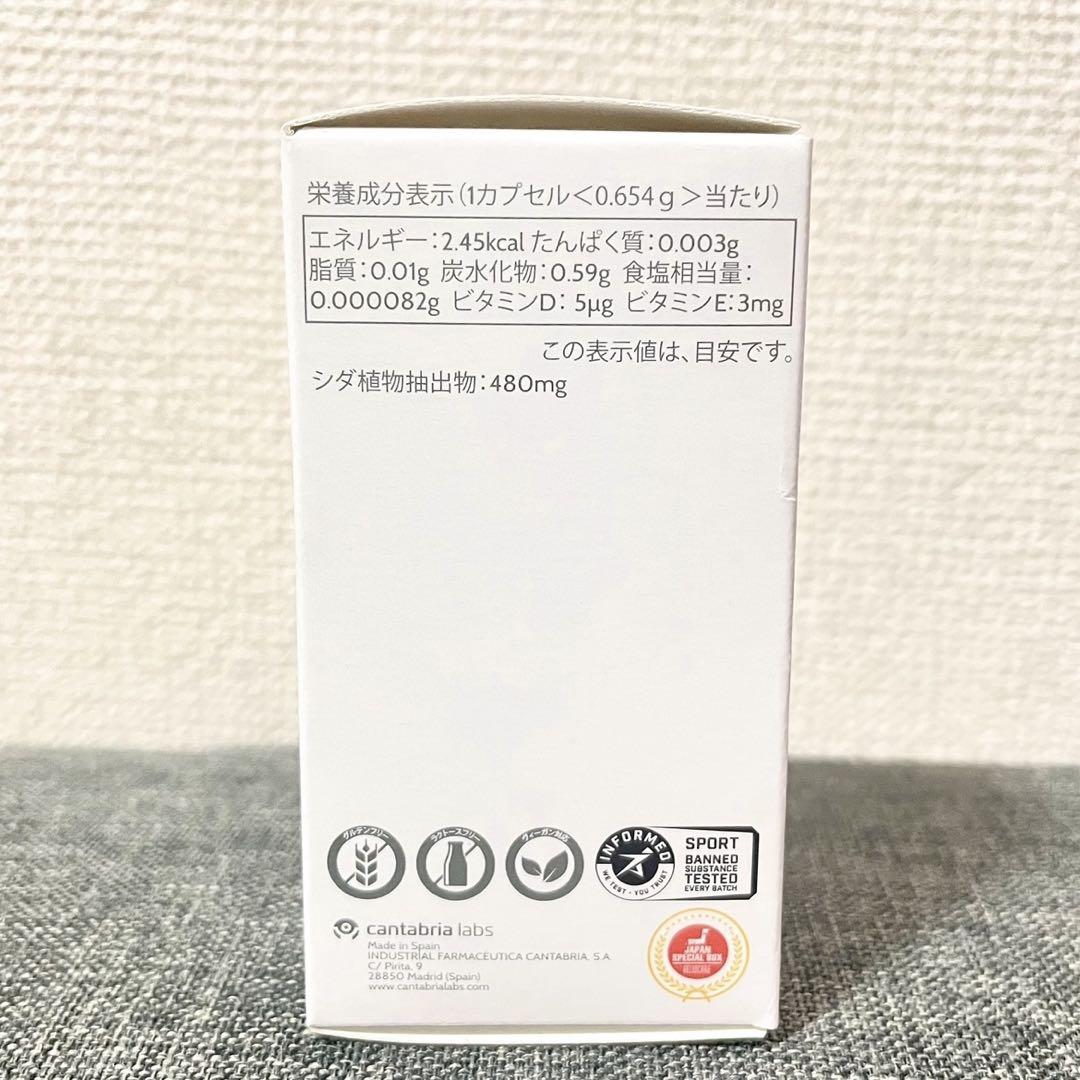 【完全新品未使用・未開封】《国内正規品》ヘリオケアウルトラD‪‪❤︎‬