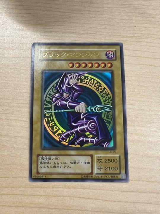 遊戯王 ブラック・マジシャン 初期復刻版 - www.splashecopark.com.br 遊戯王 ブラック・マジシャン 初期復刻版 - www.splashecopark.com.br