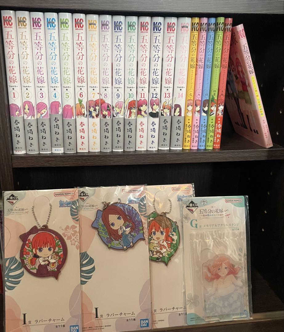 【本物保証】 五等分の花嫁 フルカラー版 全巻 未読 少年漫画