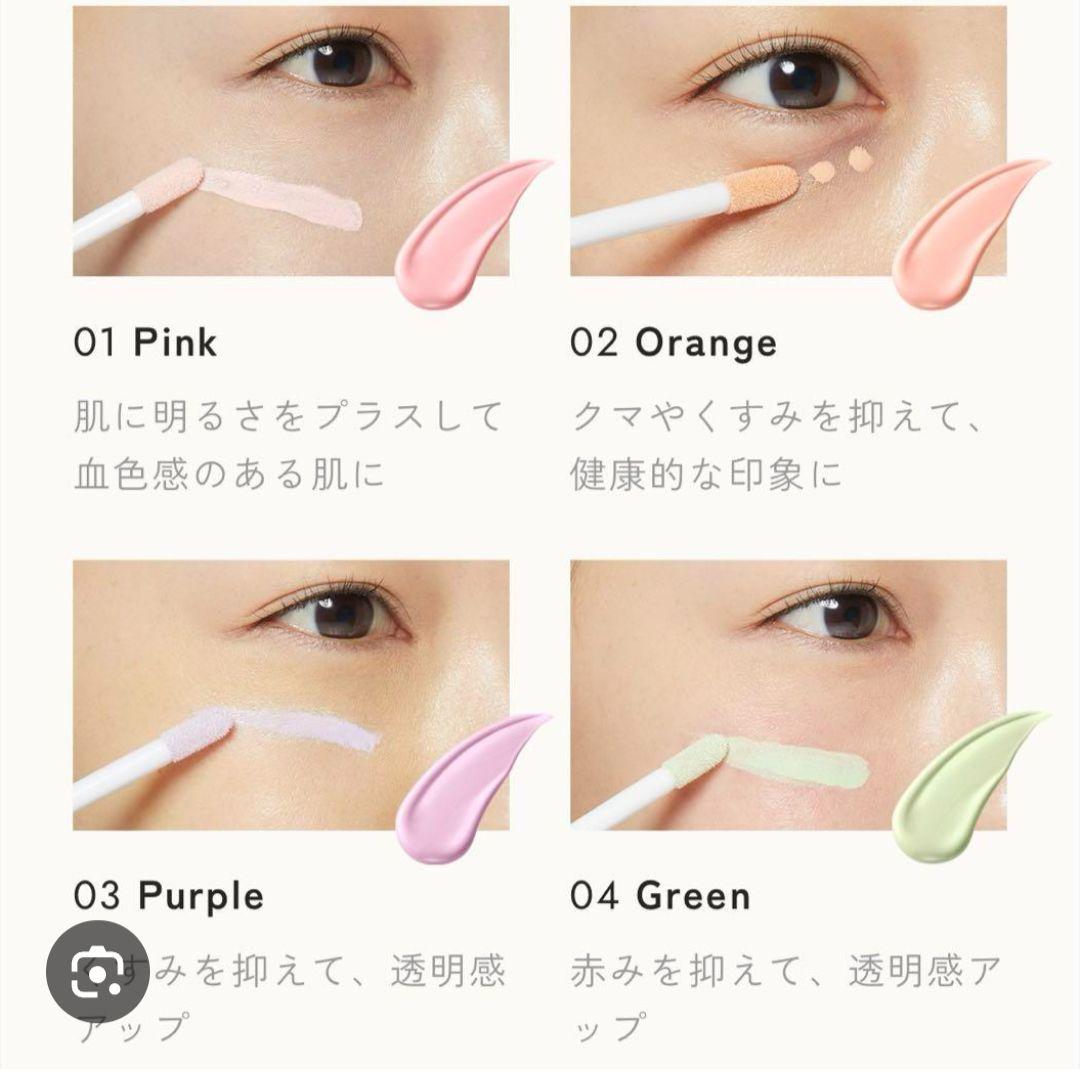 くすみを抑えて透明感アップ！ kissコントロールカラーベース 03Purple