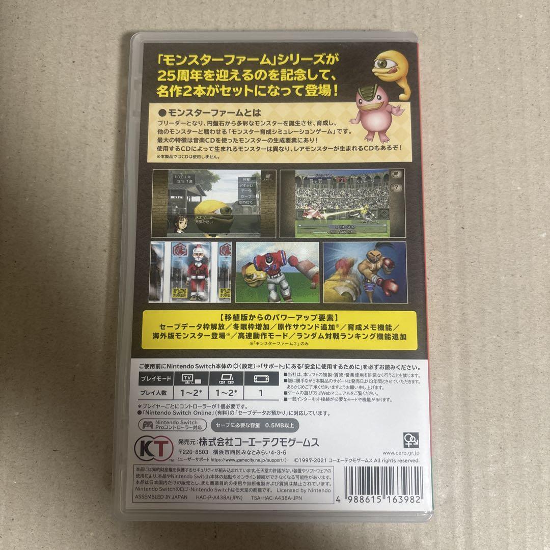 動作品 スイッチ Switch モンスターファーム1&2 DX デラックス